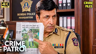Business Deal बनी Deadly Investigation || Crime Patrol Dial 100 (4K) | Inspector Series