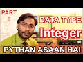 Python Tutorial for Beginners 8 Integers Data Types Sir Majid Technologies World