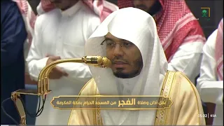 تلاوة بديعة من سورة الإسراء للشيخ د  ياسر الدوسري   فجر الأحد           ه  دندنها