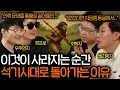 Download Lagu 과학자들이 뽑은 인류의 문명을 미친 속도로 발전시킨 위대한 물질들 | 과학을 보다 EP.131
