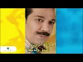 Abdullah Al Ruwaished - Raeh | عبد الله الرويشد - رايح