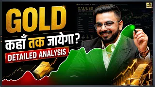Gold Price Prediction | Detailed Technical & Fundamental Analysis 📈