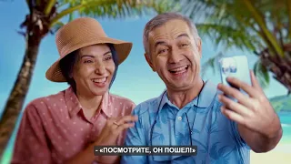 Ucell — связь, что сближает сердца уже 30 лет!