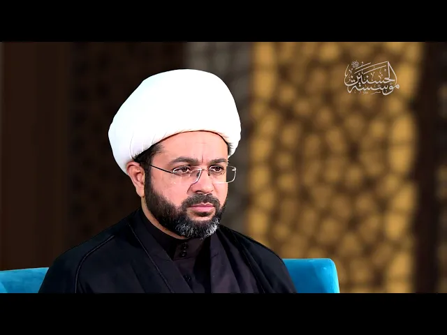 الجاذبة والدافعة في الإسلام - سماحة الشيخ مهدي الطرفي