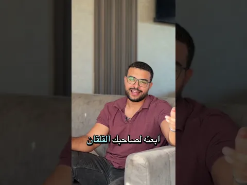 ⁨ تانية ثانوي بكالوريا شهادة ومسارات ومناهج جديدة وطريقة امتحان جديدة؟ .. #تانية_ثانوي_بكالوريا