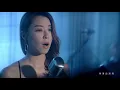 陳逸璇 Jolie Chan - 《深夜港灣》MV