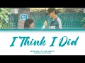 Yoo Hwe-seung (유회승)-I Think I Did (Lovely Runner Ost)Colorcoded Lyrics Han/Rom/Eng