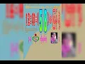 Download Lagu https://vt.tiktok.com/ZSYqvRYcS/(tiktokအကောက်လေးကိုlike/followerလေးလုပ်ပေးကြပါအုံး