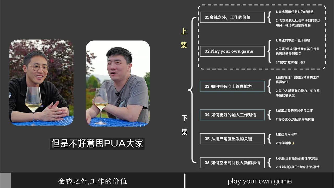 A senior executive at a major tech company reflects on the meaning of his career (he believes his... — 课代表立正