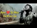 Download Lagu Apne Dil Se Mera Haq Mitane Lage ( Tere Bina) | Arijit Singh | Asad Khan, Raqueeb Alam