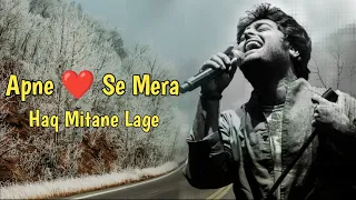 apne dil se mera haq mitane lage tere bina arijit singh asad khan raqueeb alam