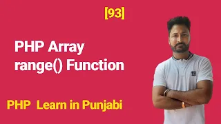 PHP Array range function