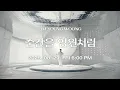 Lagu IM HERO 2 Title ‘순간을 영원처럼’ M/V Teaser 02