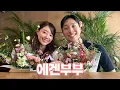 Download Lagu 사랑은 그 사람이 좋아하는 것을 함께 하는 것💗