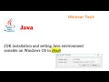 How to Install Java JDK on Windows set Path in Hindi