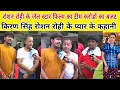 Download Lagu रोशन रोही जेल स्टार फिल्म का टीम करोड़ों का बजट किरण सिंह रोशन के प्यार के कहानी