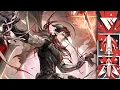 Download Lagu [Arknights] Hoederer 90lv S1,S2,S3 lv7