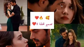 اتيش  مرجان متحاسبنيش شيرين عبدالوهاب                          الاعراف مسلسلات تركية تصميمي          دندنها