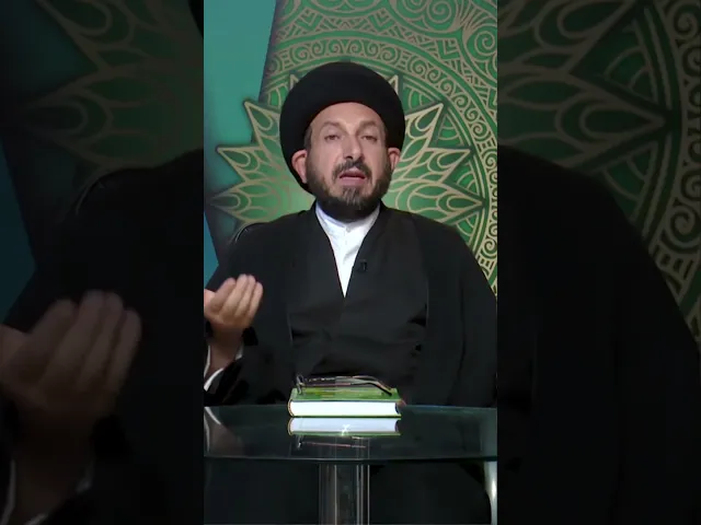 ⁣سلسلة دروس أصول العقيدة مع السيد عادل الحكيم001 #shorts