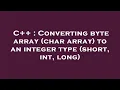 C Converting byte array char array to an integer type short int long