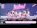 Download Lagu BNK48 - Shoujotachi yo (วันใหม่) @ BNK48 4th Generation Debut Stage [Overall Stage 4K 60p] 230203