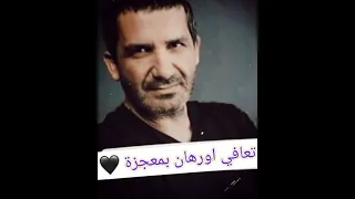 احداث مسلسل اخوتي الموسم الثاني 