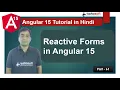 Reactive Forms in Angular 15 Forms Angular 15 Tutorial in Hindi