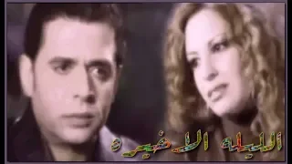 ربيع    الليله الاخيره                                            دندنها
