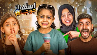 مقلب الاستفزاز في چوچا من ايسل وچودي   بكت چوچا    دندنها