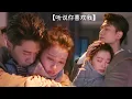 Download Lagu 【FMV | 听说你喜欢我｜Love Heals】- 向左向右 #เสียงกระซิบบอกว่ารัก
