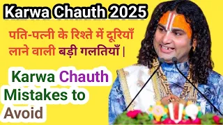 - Karwa Chauth 2025