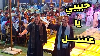 قلبي غير قلبك ما حب حبيبي يا عسل   انت انت نعيمي وناري مع الريس محمود شاهين البنجاوي      دندنها