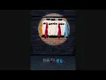 Stooshe - Slip (Official Audio)