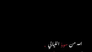 حالات واتس اب دحية حزينة 