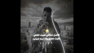 مهرجان كتبت أعز الناس أمي وقفونا تلاتات صوت الكروان عصام صاصا حالات واتس 2025 