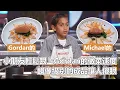 Download Lagu 小小廚神S09｜超神小朋友居然輕鬆跟上Gordan的做菜速度！鏡像級別的成品讓人傻眼！Gordan女兒第一次擔任主持棒！究竟表現得如何｜PSYMAN塞門