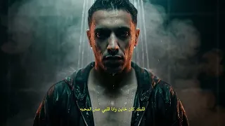 محتل الملاعب مسمع جوا الكواكب  حمو المرشدي مهرجان  دندنها