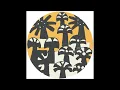Download Lagu Architectural - Seccion 2 [TIKITA014]