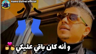احمد موزه       كنتي فاكره انه ليكي وانه مش باقي عليكي  مهرجان جديد لسه منزلش دندنها