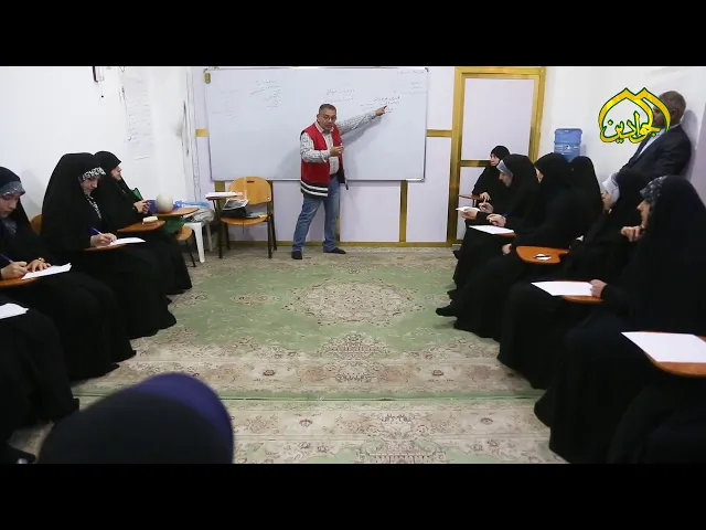 ⁣الأمانة العامة للعتبة الكاظمية المقدسة .. تنظّم دورة تدريبية في الإسعافات الأولية المجتمعية