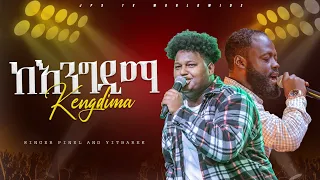 ከእንግዲህማ አምልኮ ከዘማሪ ጵንኤል እና ይትባረክ ጋር PROPHET HENOK GIRMA JPS TV WORLD WIDE 2024 