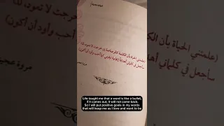 اختر كلماتك بحذر كتاب اقتباسات كلمات Words Positivevibes Explore Books اقتباسات حزينه Life 