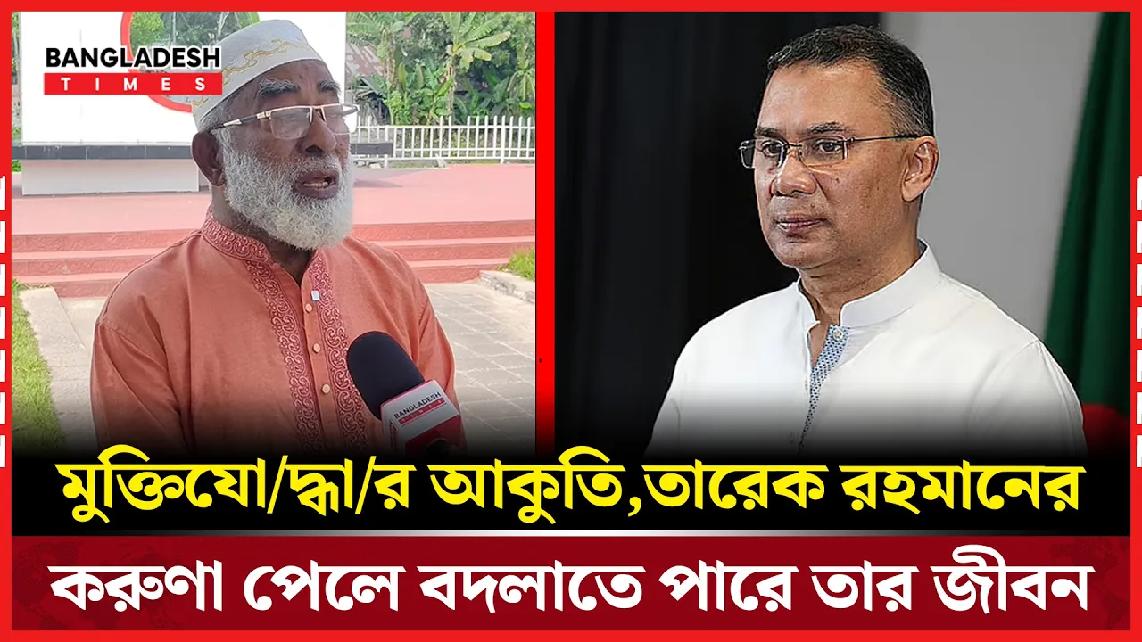 বীর মুক্তিযোদ্ধা স্মরণ করলেন পিরোজপুরের মুক্তিযুদ্ধের সংক্ষিপ্ত ইতিহাস