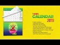 2019 Tamil Calendar in English