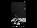 الله كريم - تسجيل (A2Z)