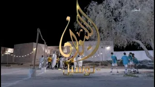 الليوان لوسيل الموسم 1 الحلقة 3 