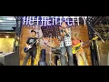 Download Lagu ada untuk mu - tyok satrio cover by #adauntukmu#cover#music#tyoksatrio