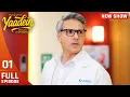 Meet Dr Dev Mehta Yaadein Full Episode 1 Iqbal Khan Gulki Joshi