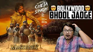 this will destroy bollywood cheta singh and mastaney trailer review yogi bolta hai