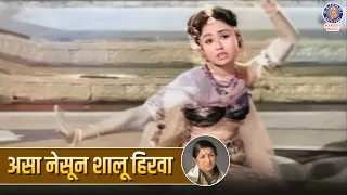  asa nesun shalu hirva keechak wadh movie song lata mangeshkar song